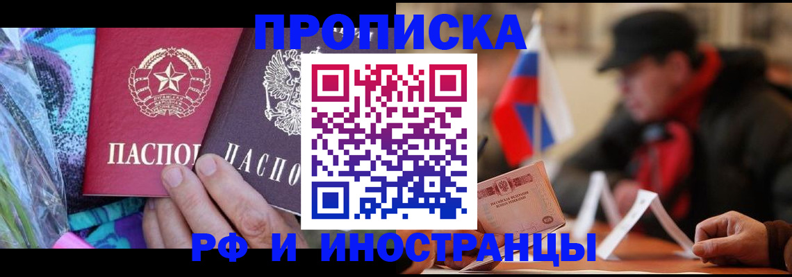 регистрация в Меленках