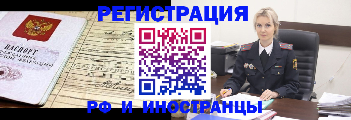 регистрация для школы в Меленках